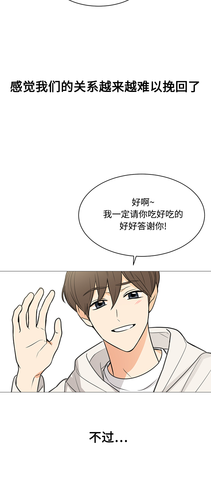 第116话27