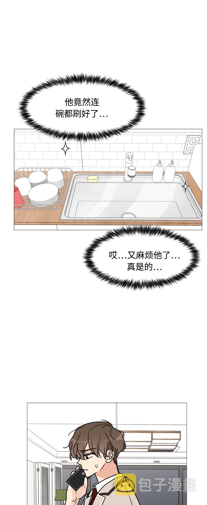 第25话26