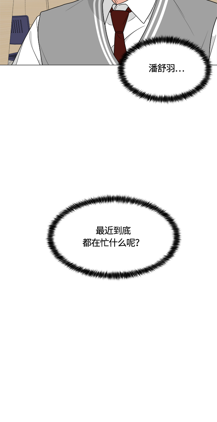 第9话44