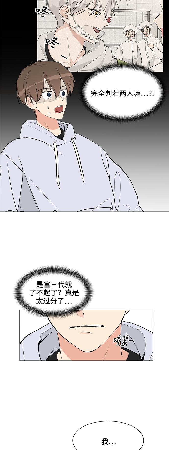 第6话18