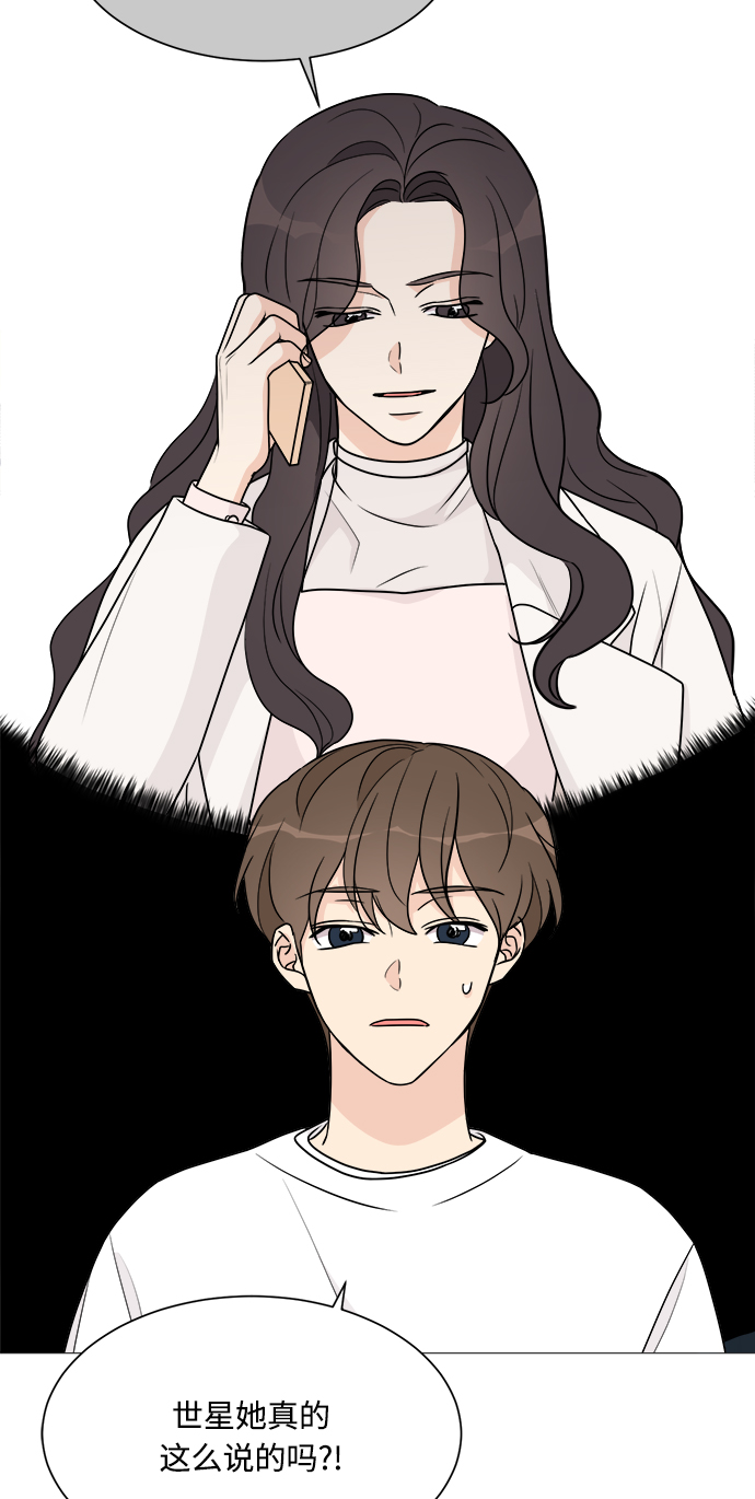 第58话14