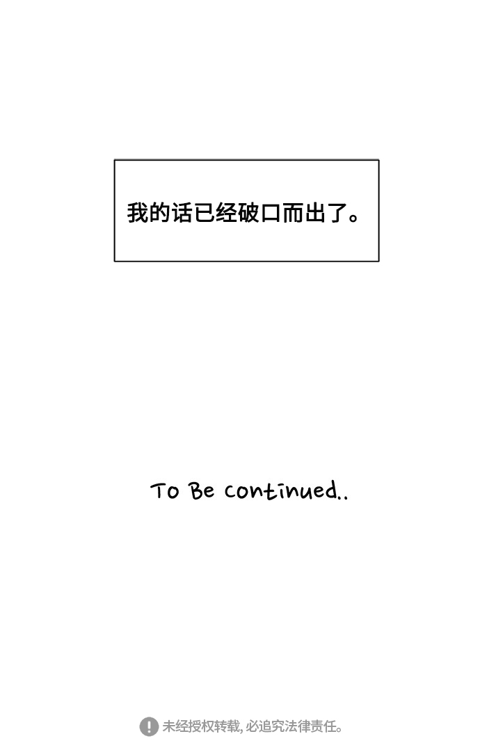 第6话56