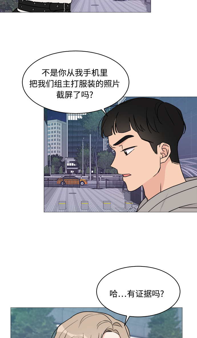 第46话12