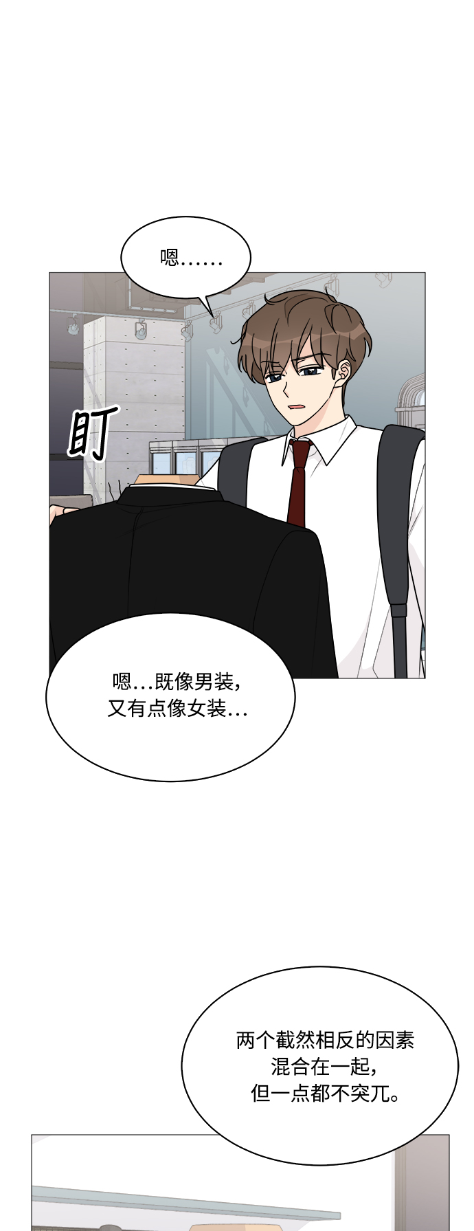 第37话4