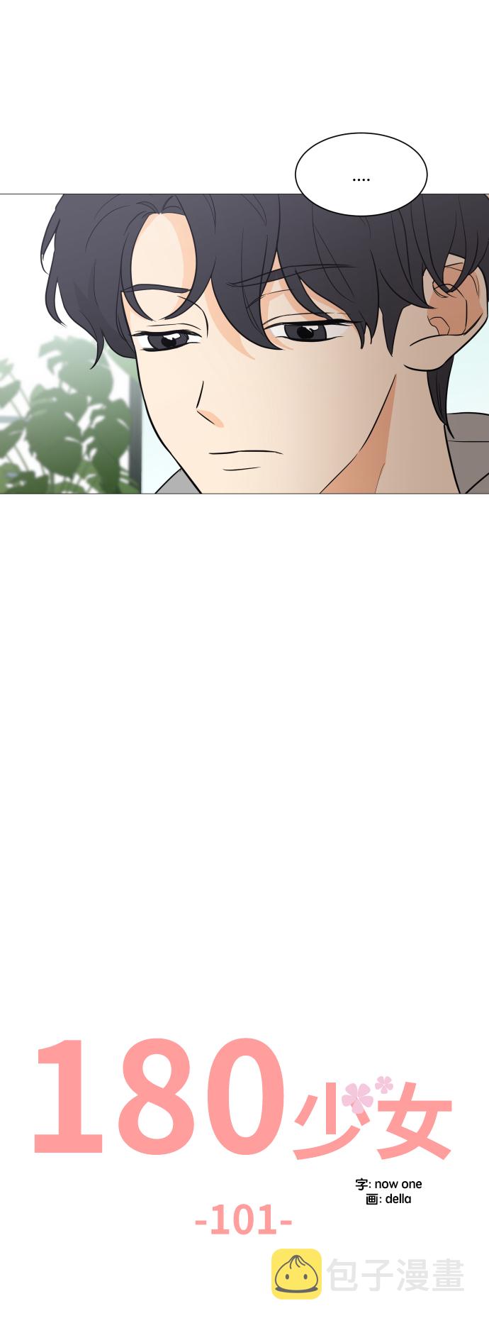 第101话27