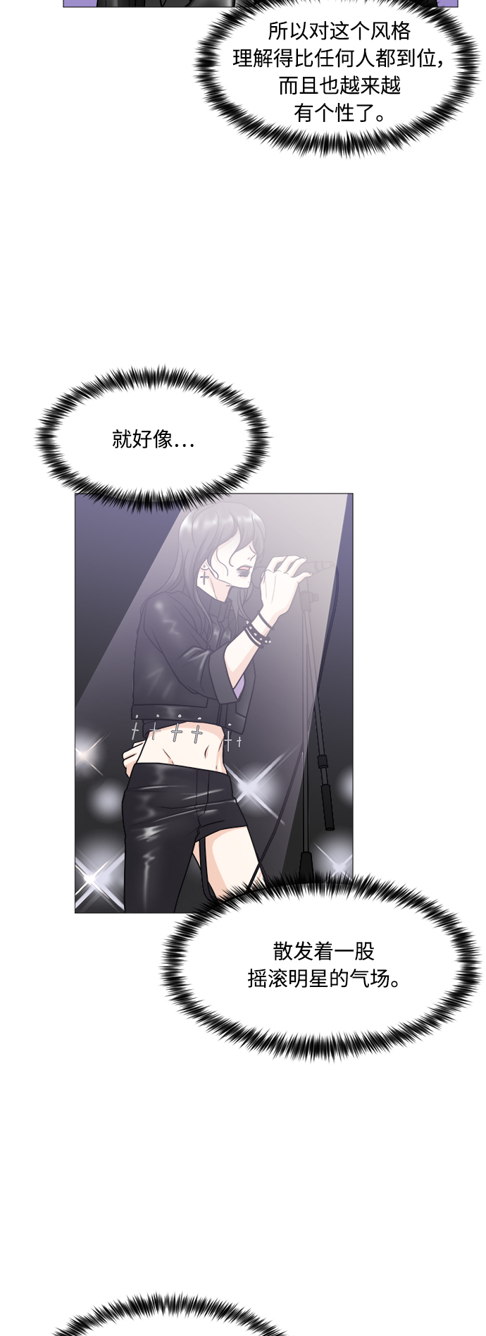 第41话24