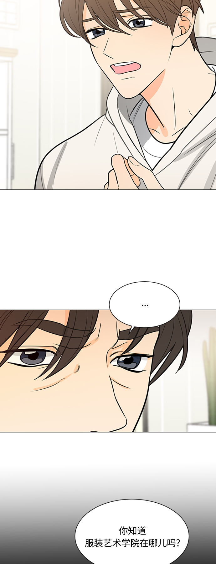 第116话33