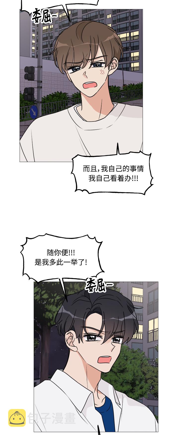 第21话31