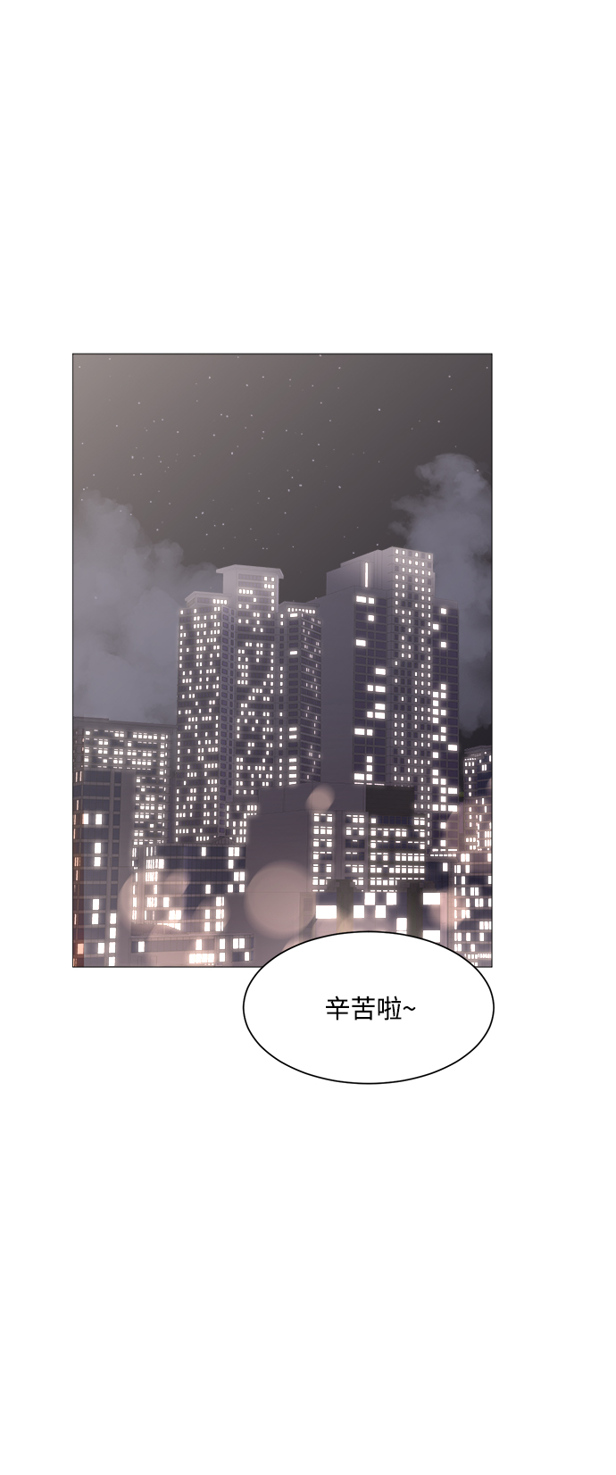 第24话47