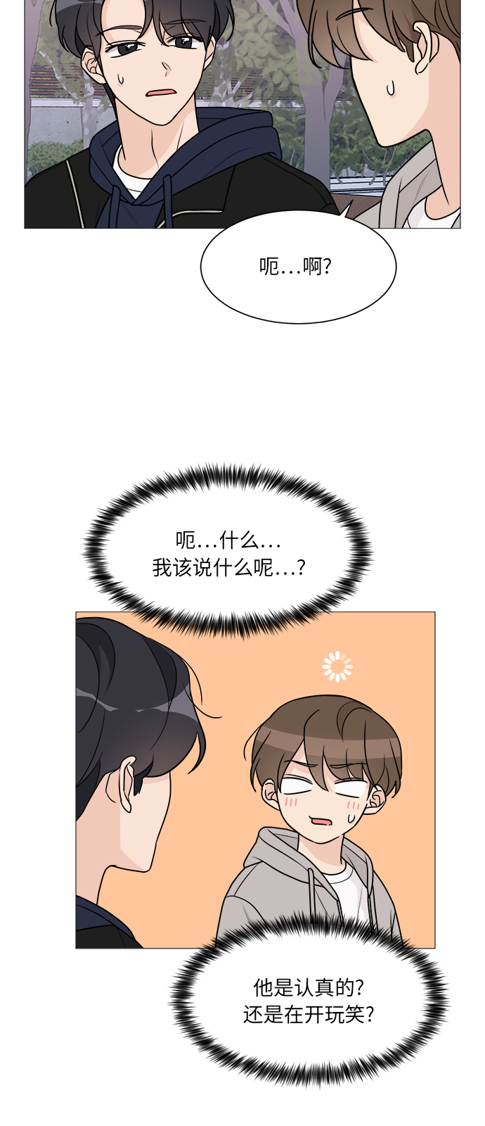 第49话33