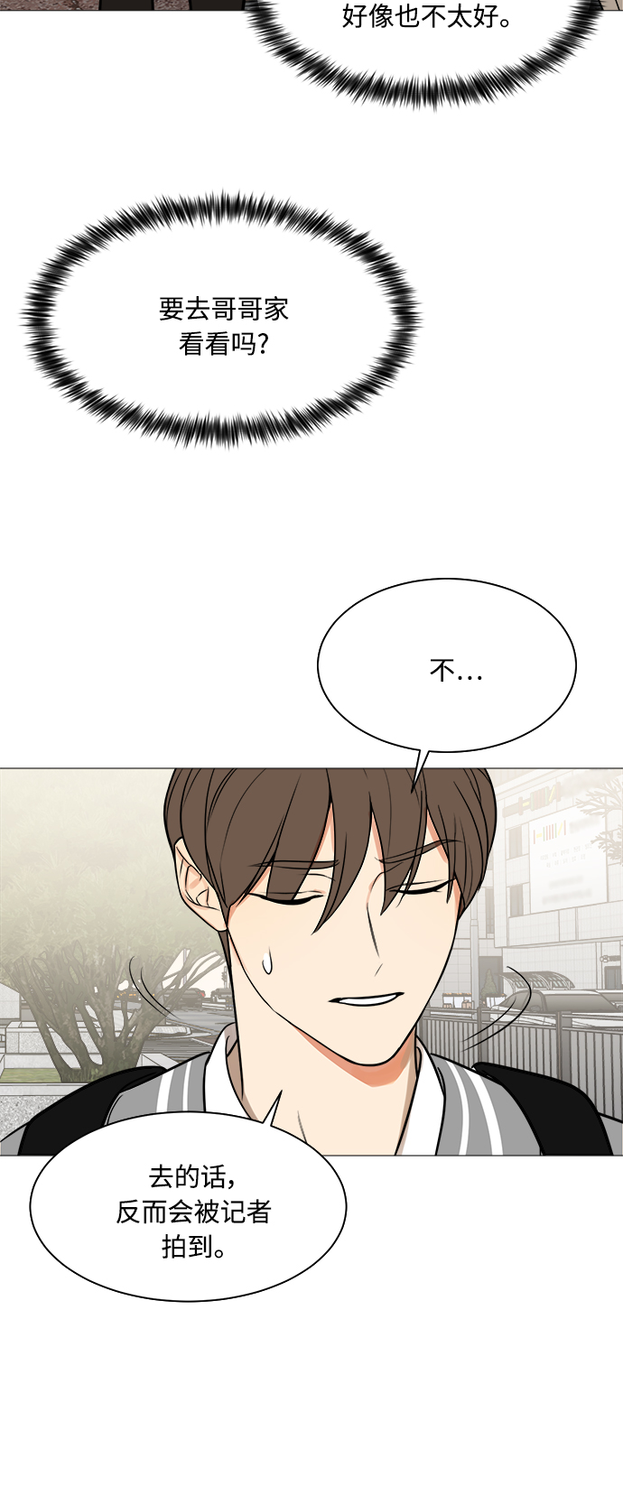 第118话32