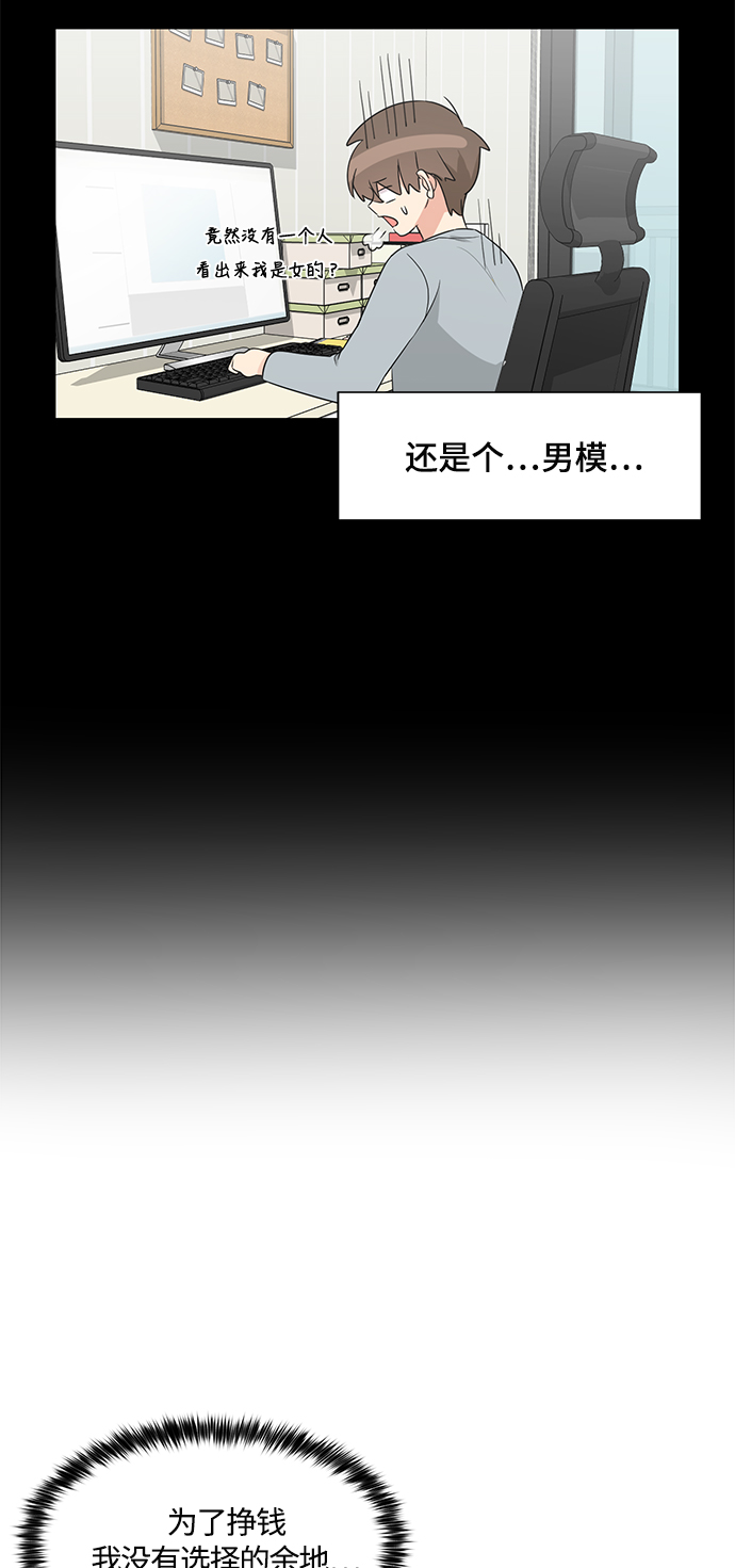 第2话34