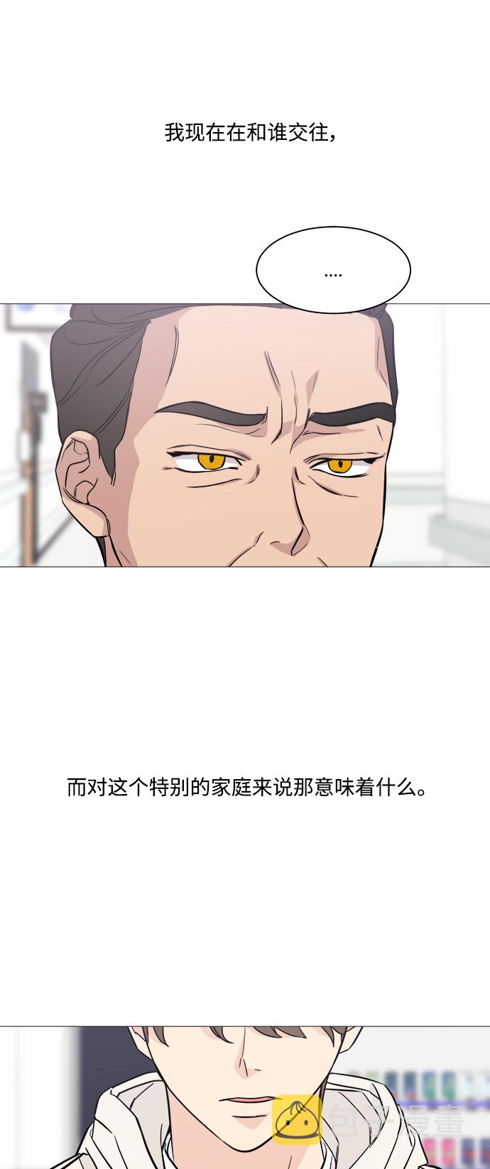 第71话44