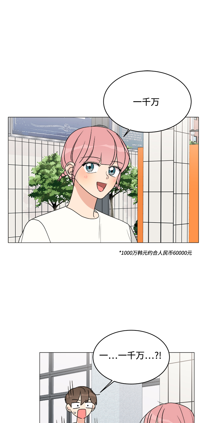第14话65