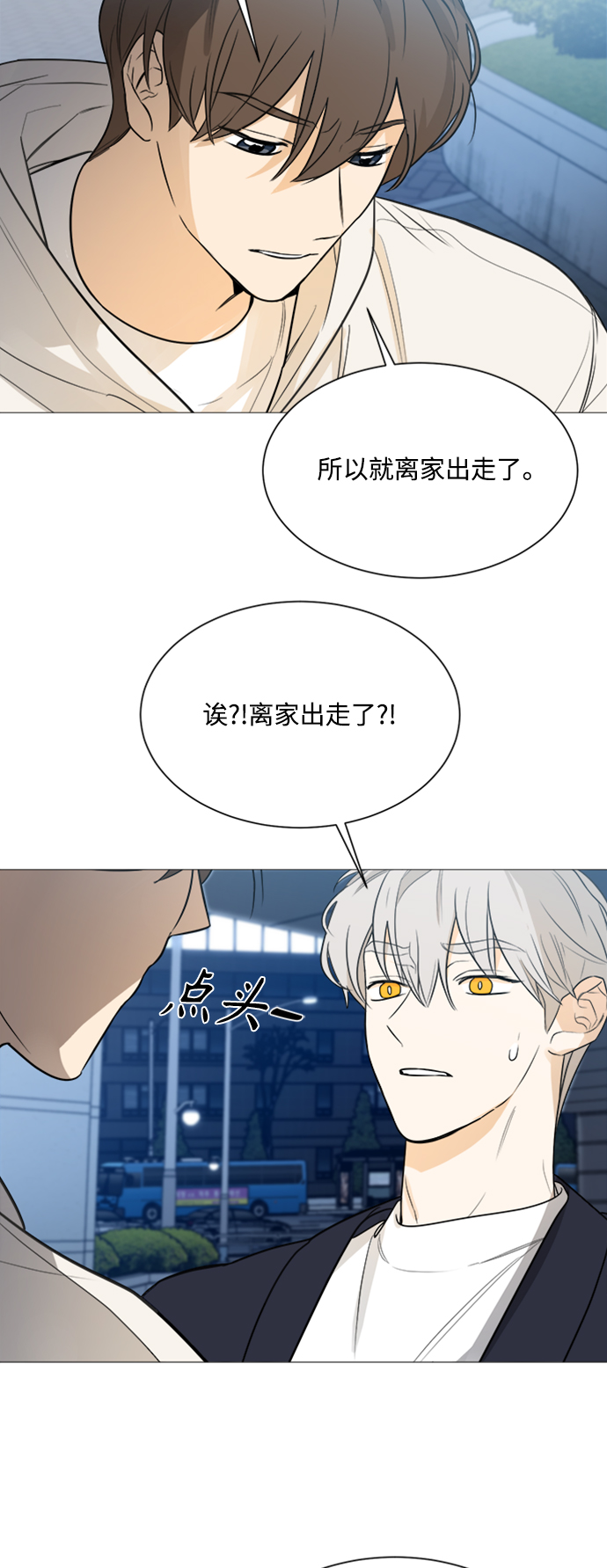 第113话45