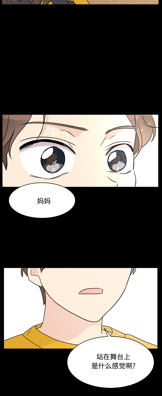 第43话29