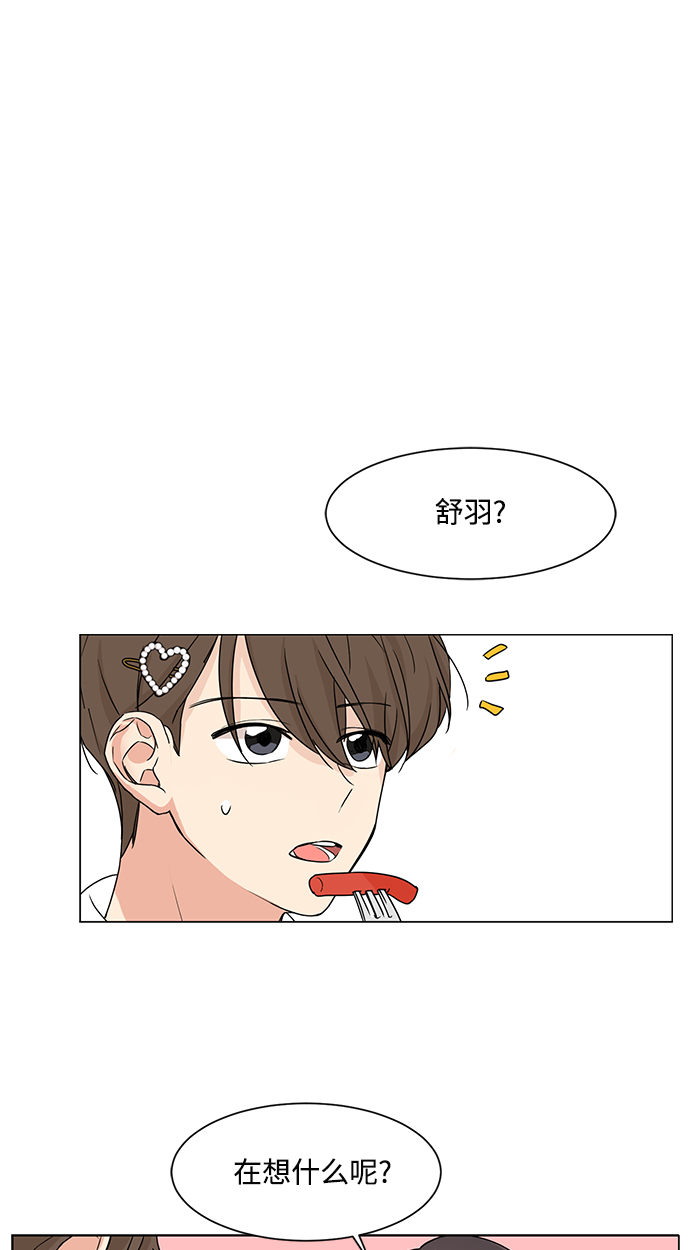 第2话17