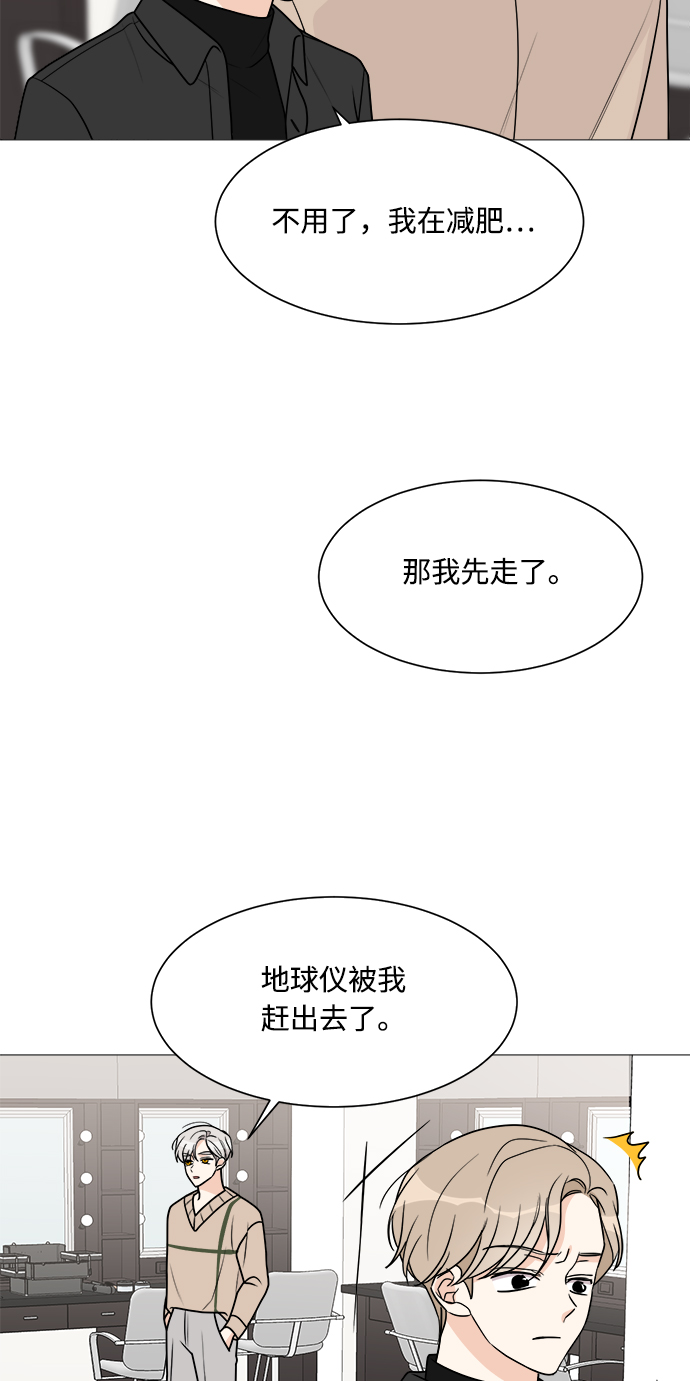 第52话29