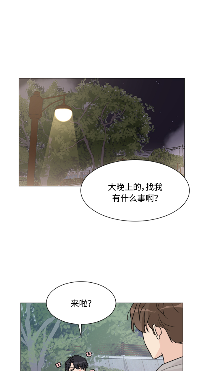第48话44