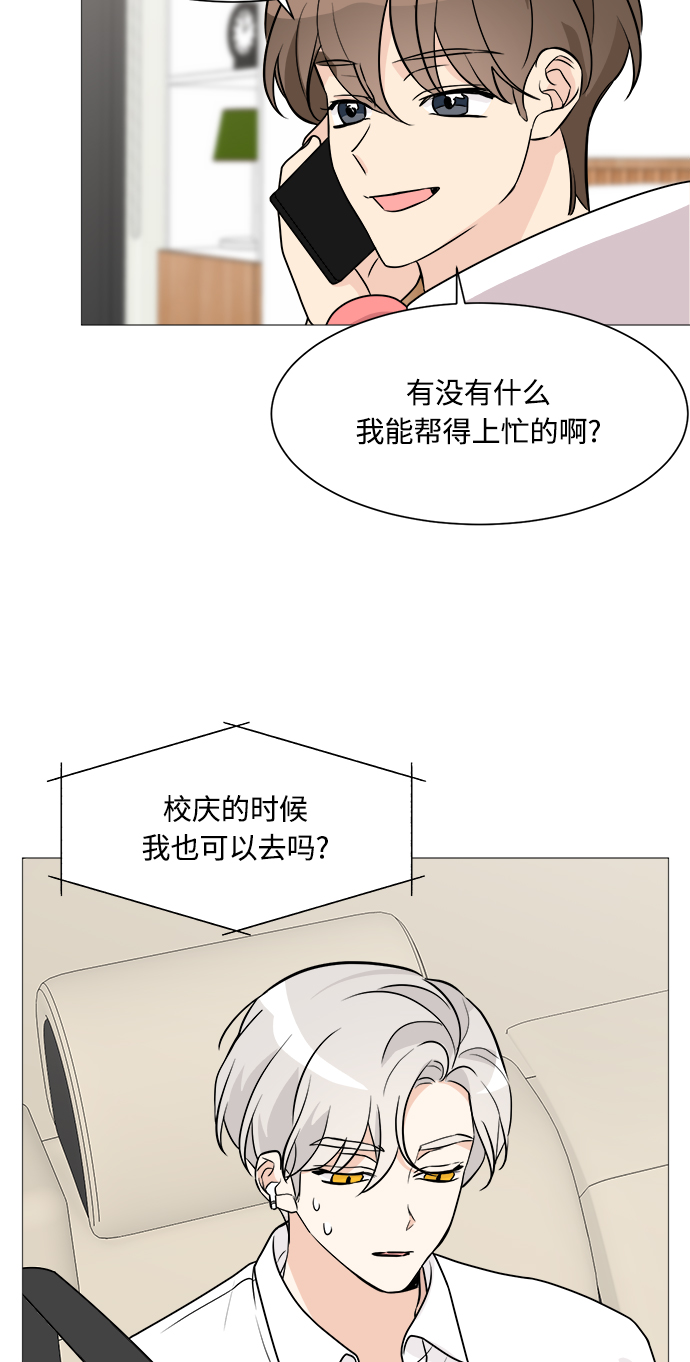 第64话45