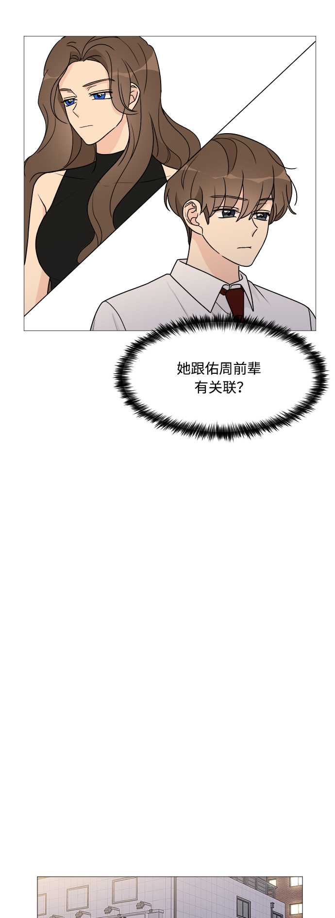 第36话28
