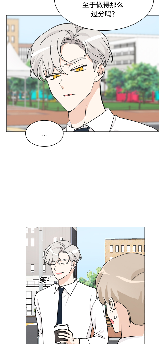 第67话29