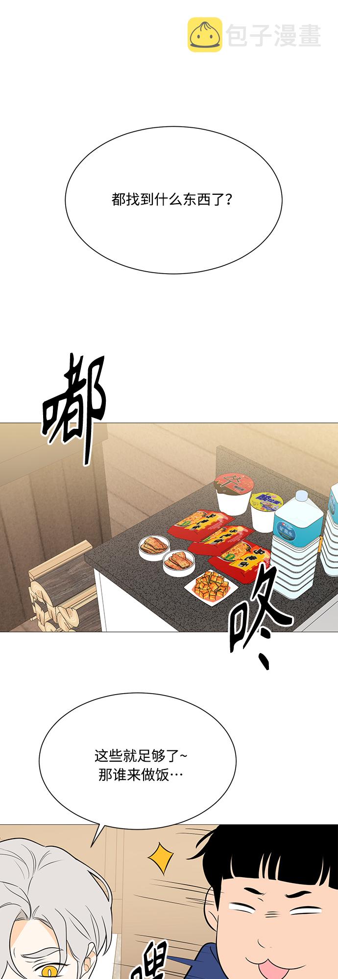 第110话26