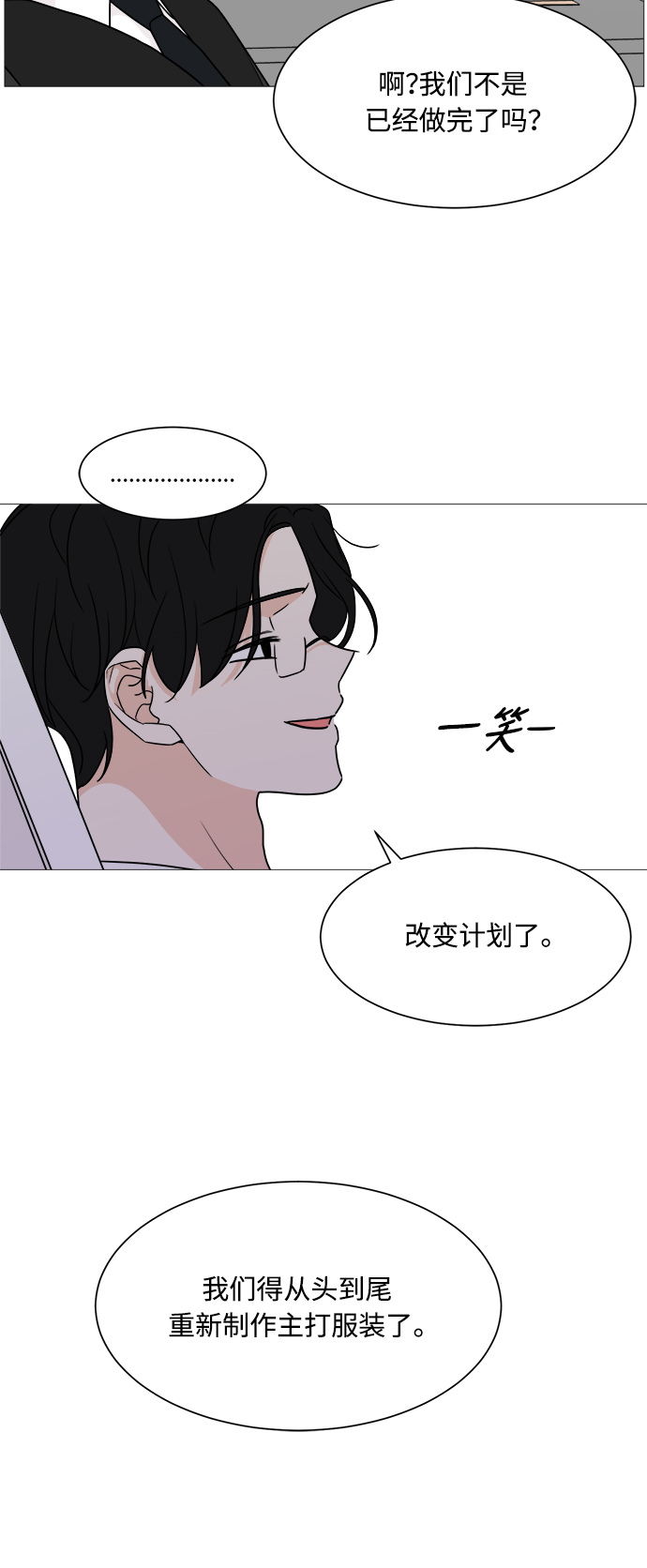 第39话52