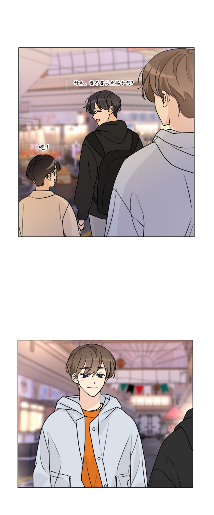 第61话40