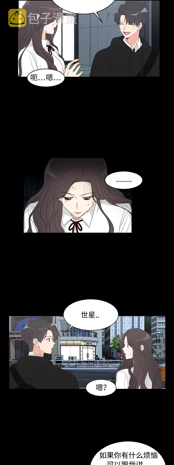 第5话11