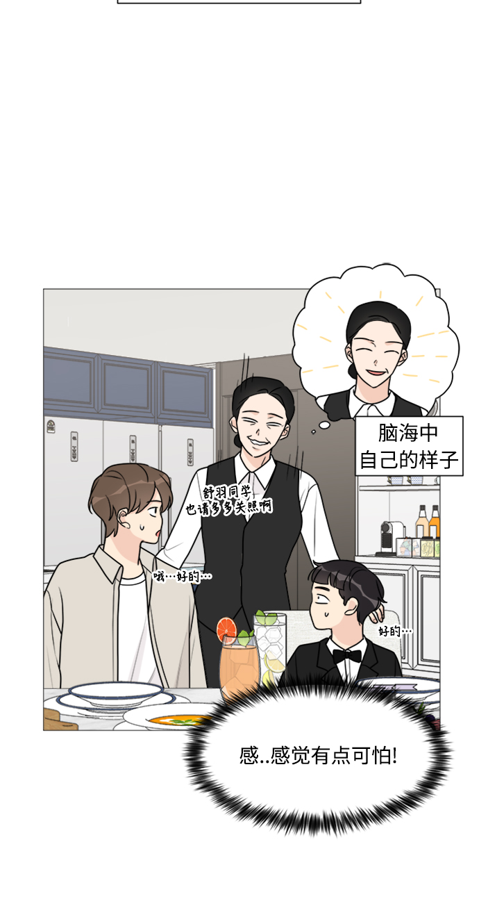 第48话9