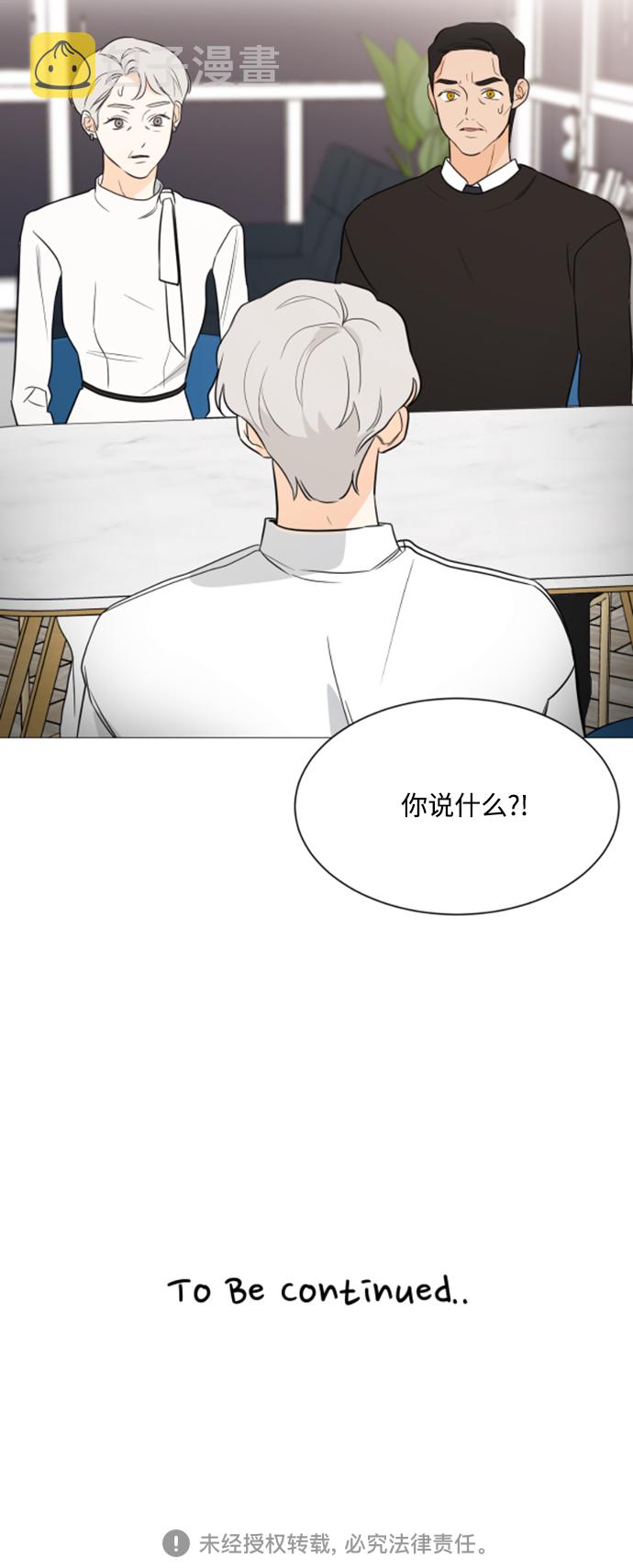 第91话61