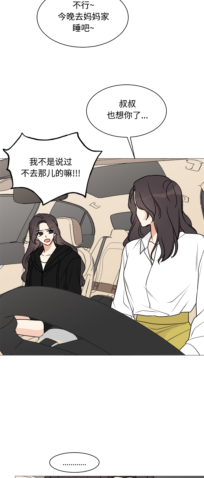 第24话5