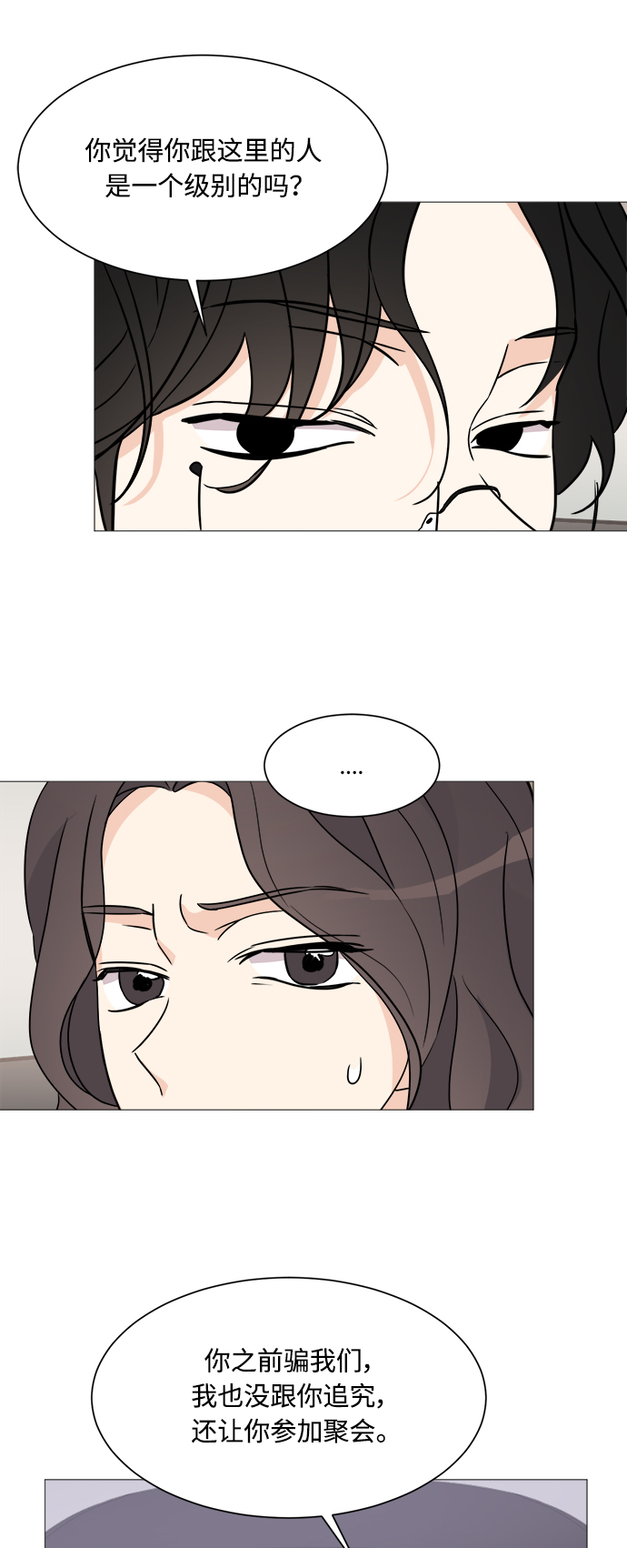 第60话36