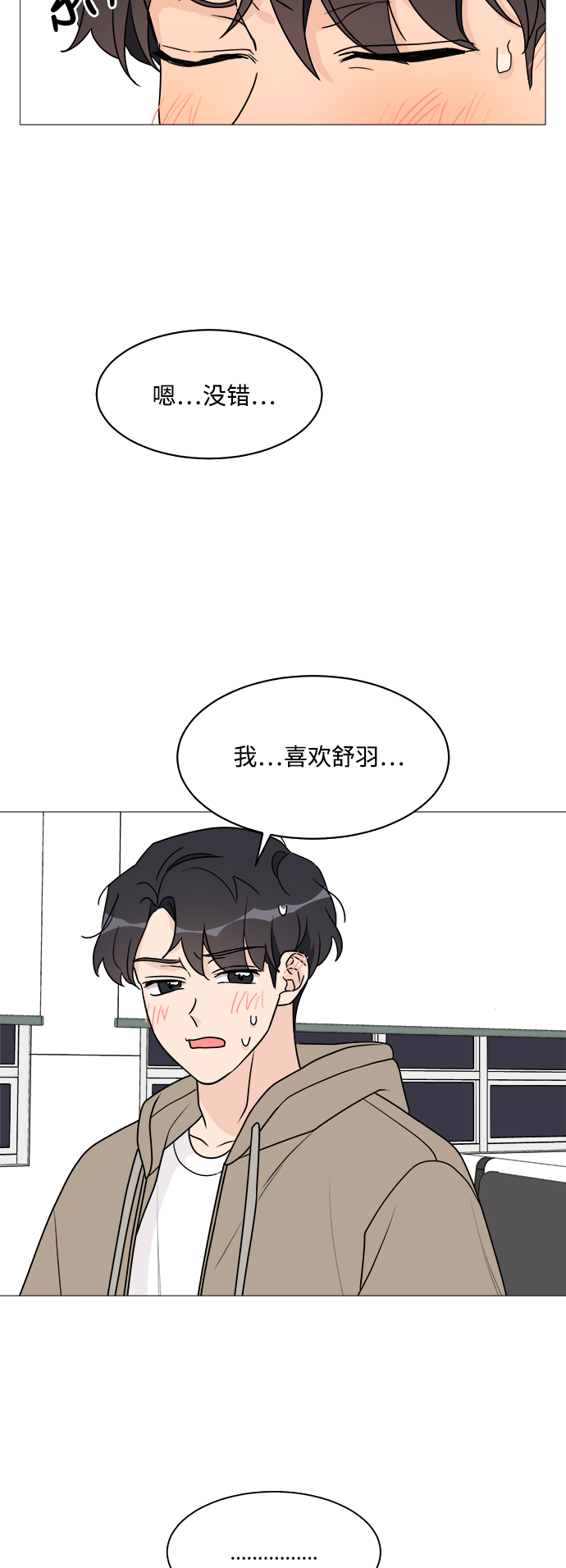 第38话46