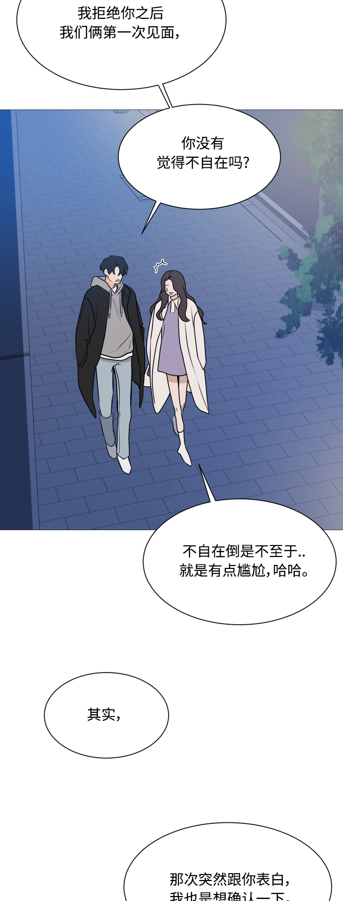 第102话40