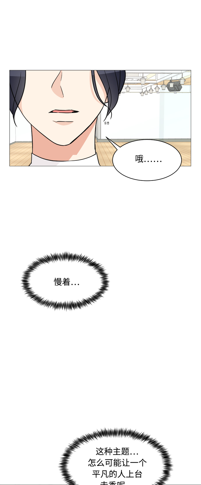 第23话22