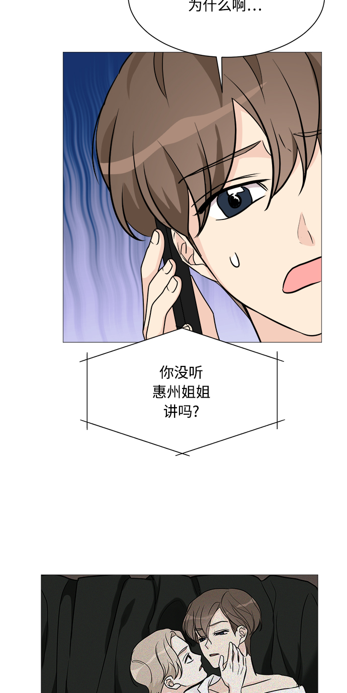 第64话53
