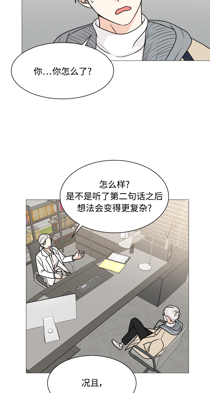 第54话27