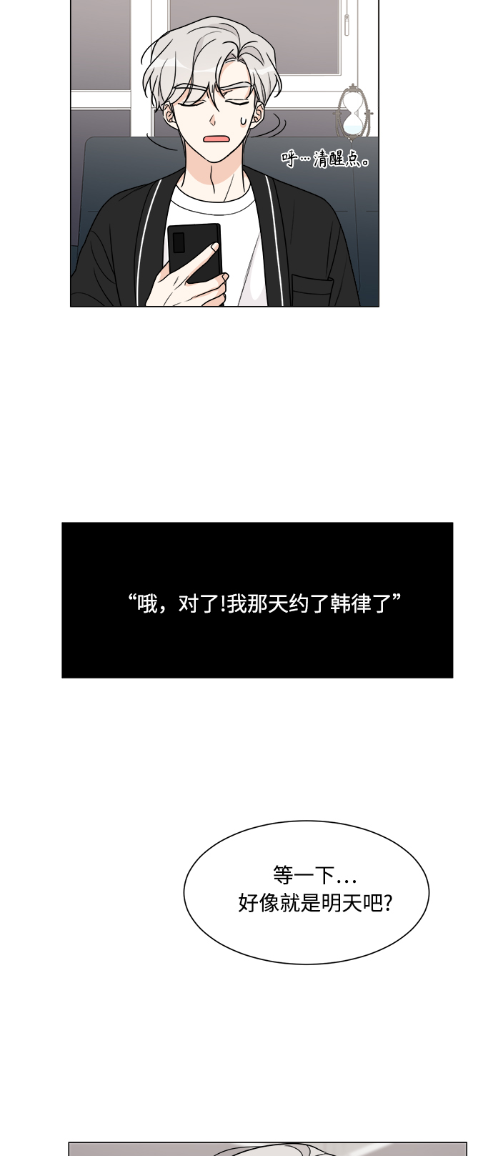第50话20