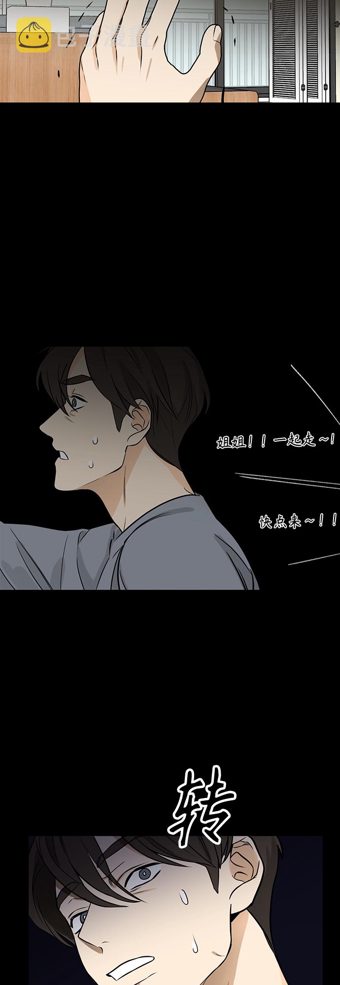 第115话36