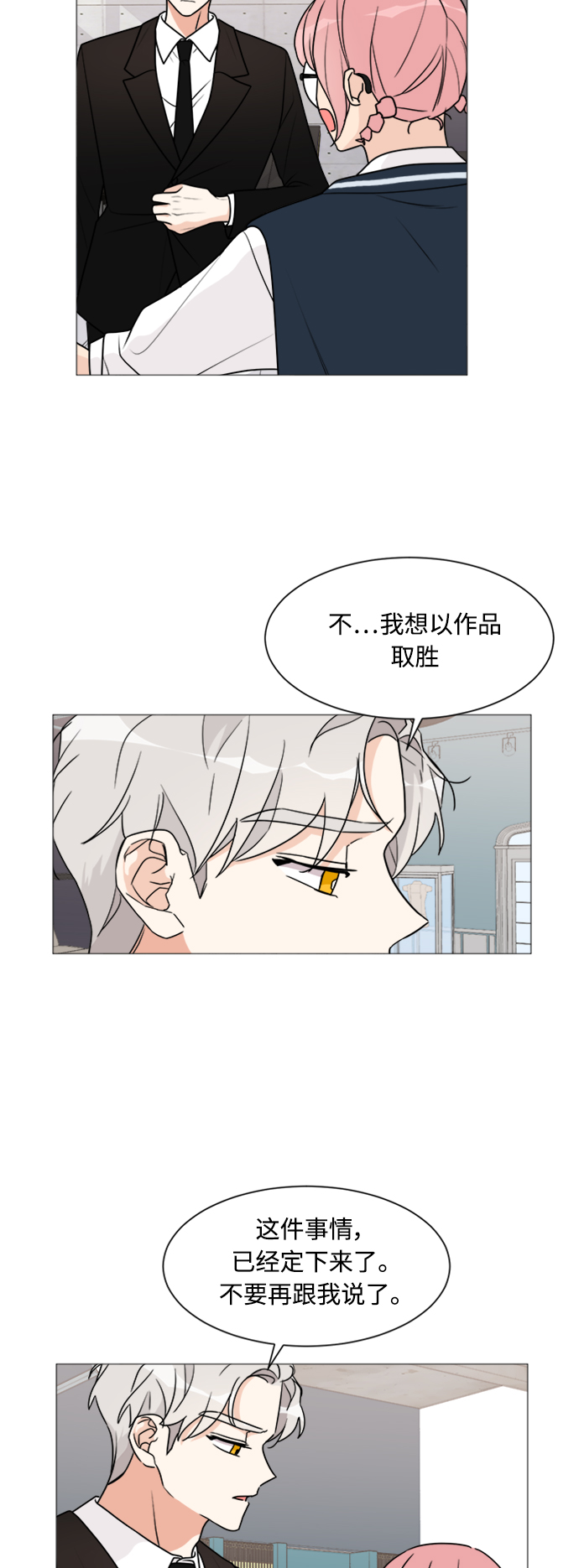 第30话13