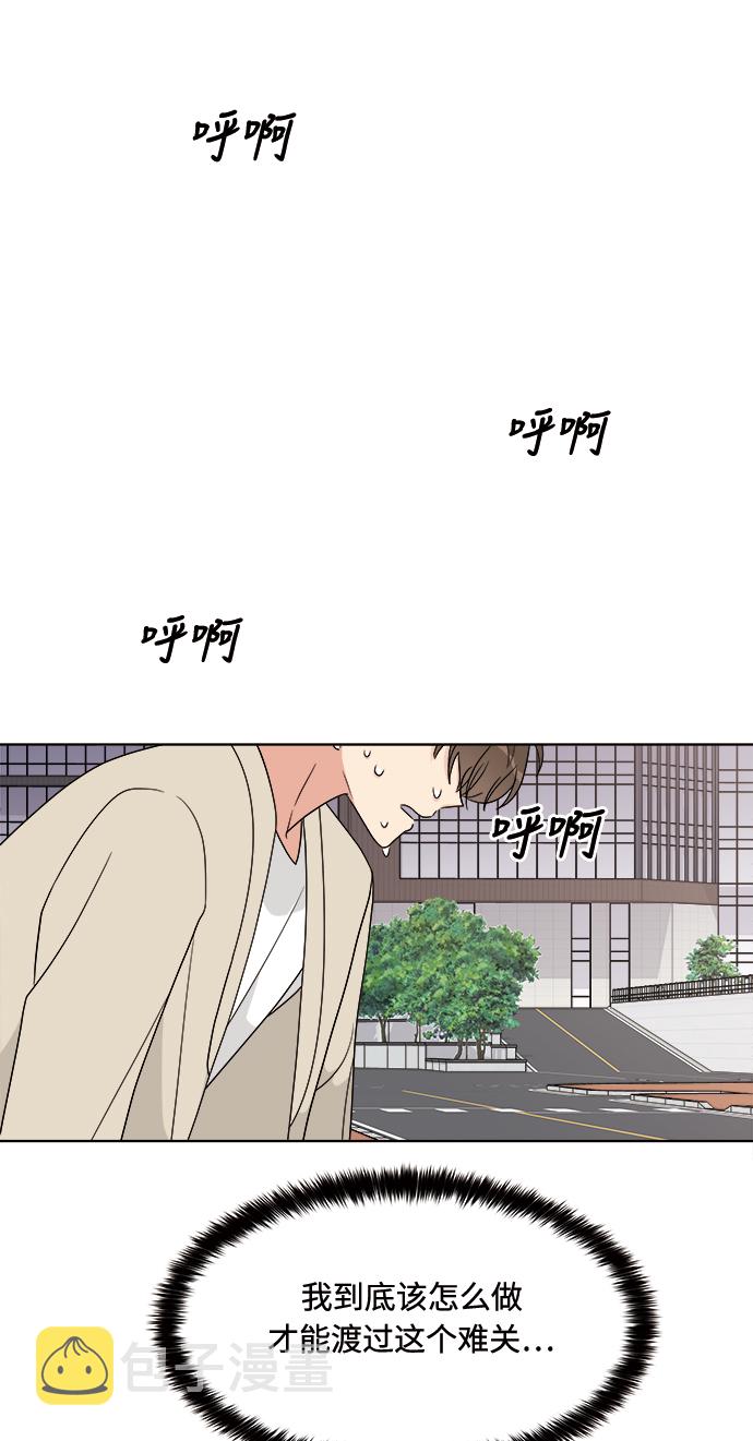 第15话55