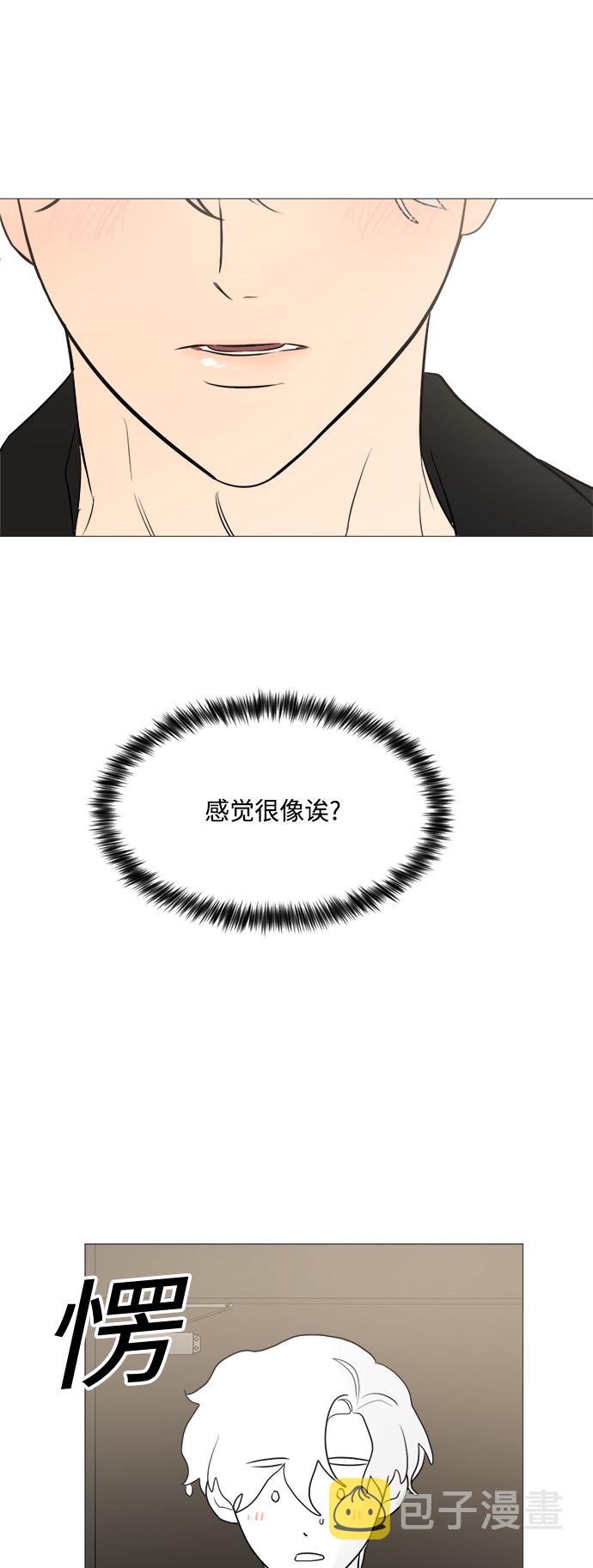 第81话30