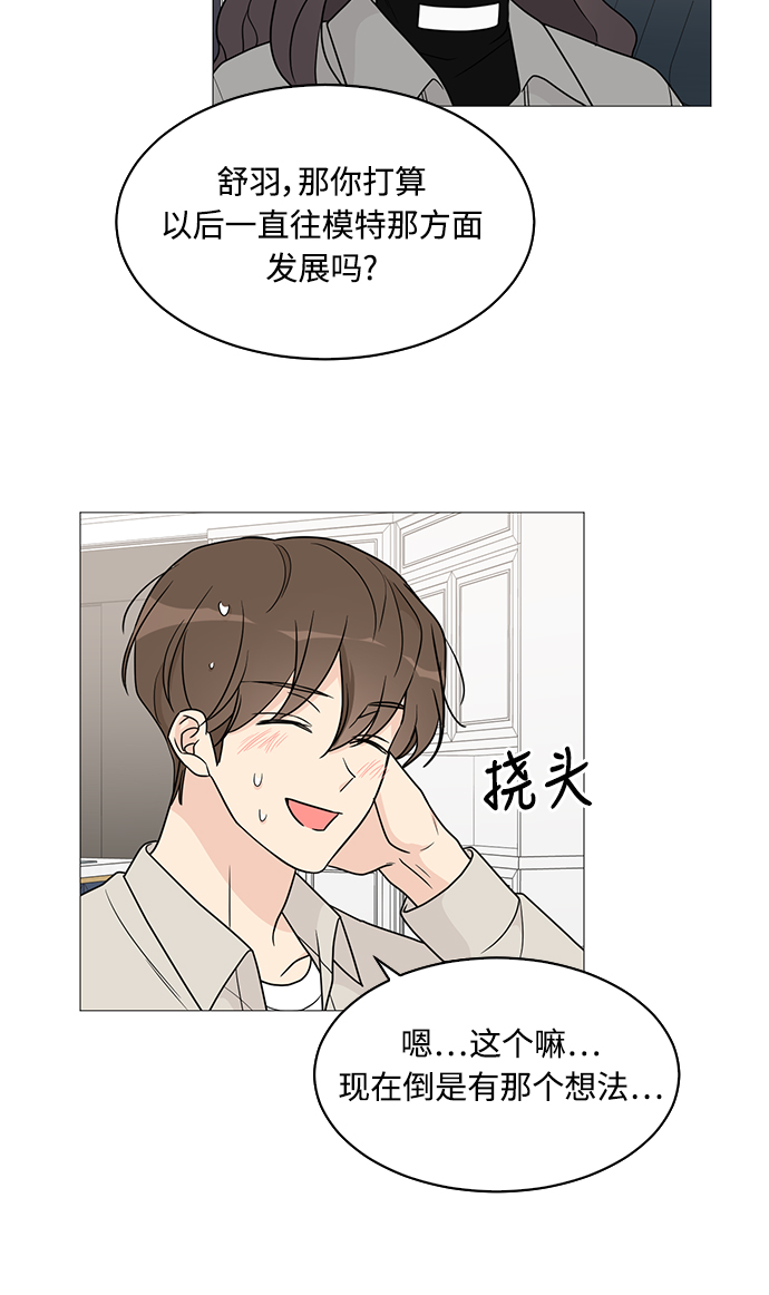 第46话58