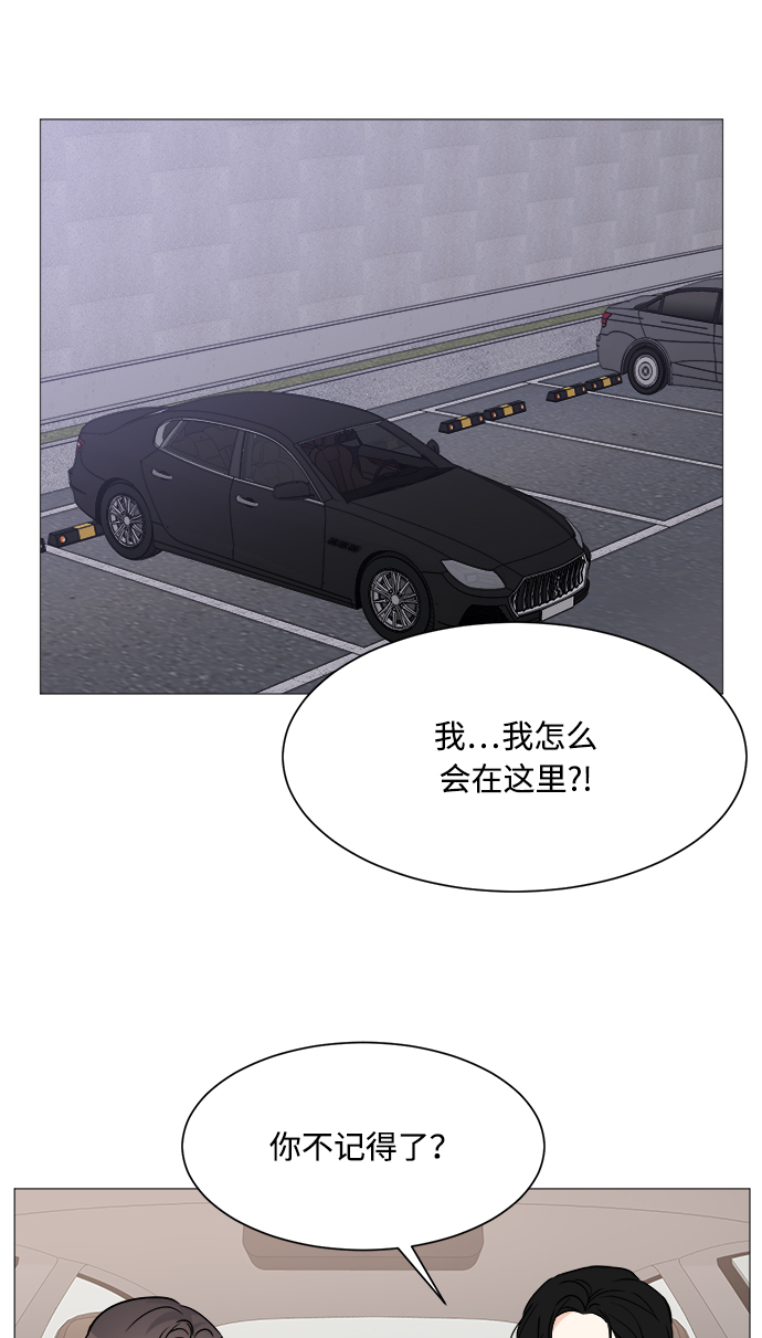 第60话8
