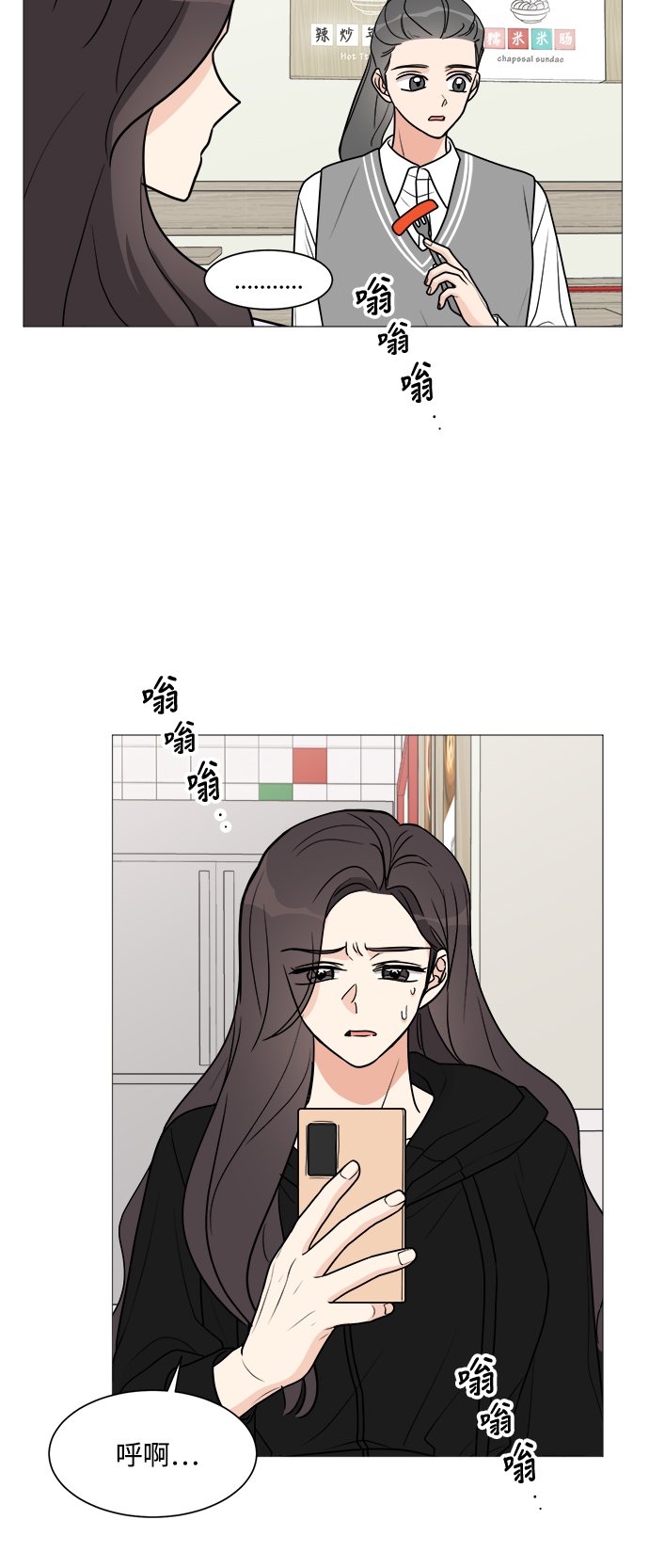 第23话61