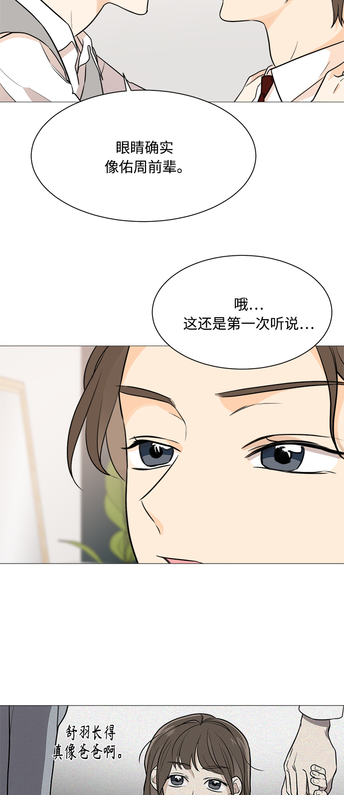 第76话11