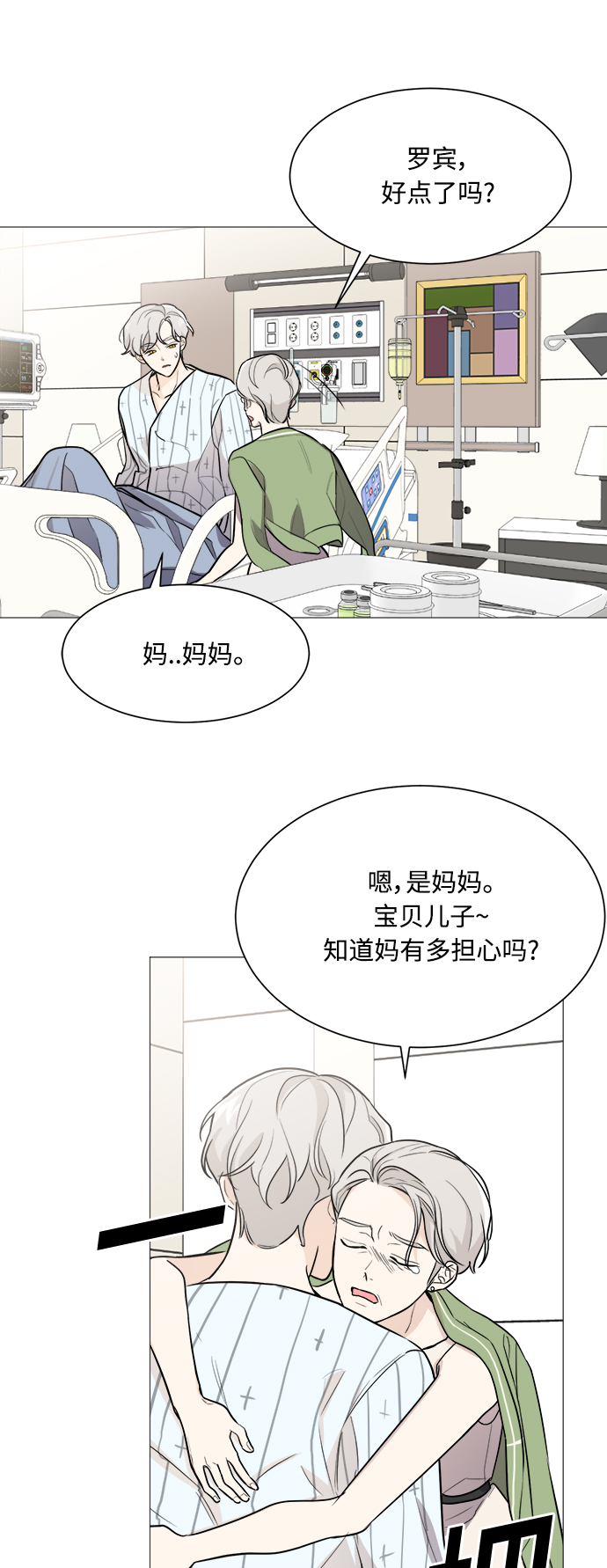 第74话2