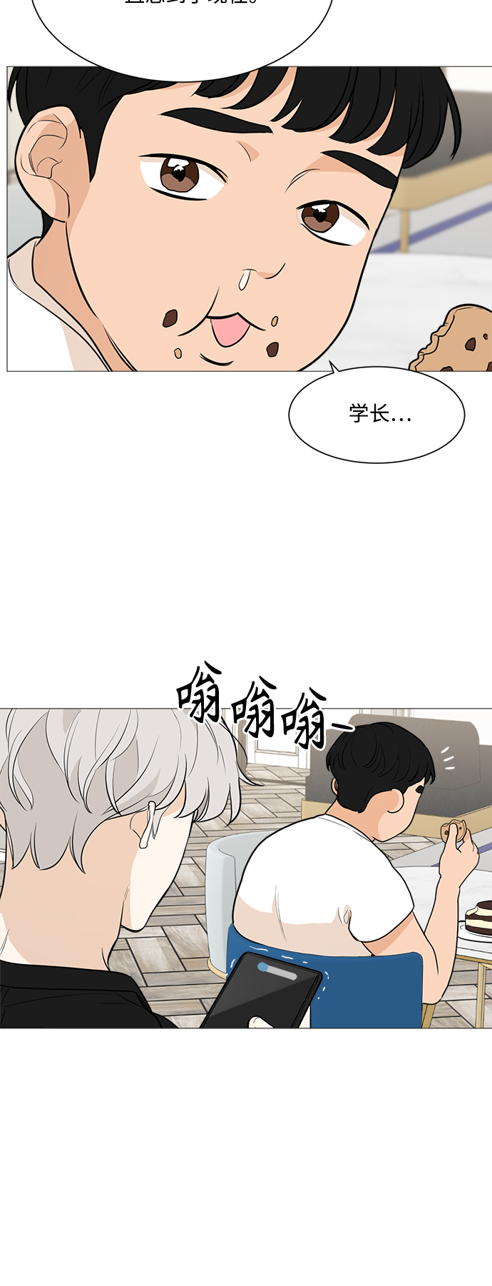 第78话40